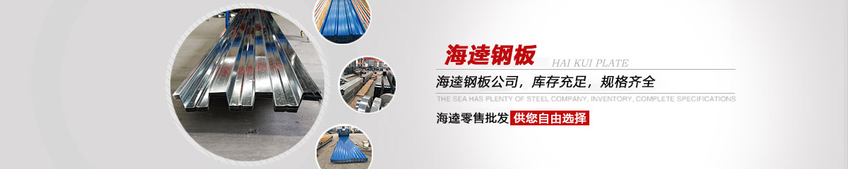 海逵，360度服務(wù)體系，讓您無(wú)后顧之憂(yōu)