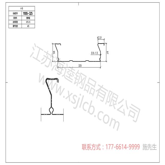 樓承板的質量要經(jīng)過哪些測試呢？