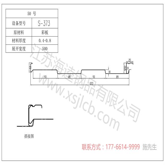 樓承板設(shè)計原則有哪些呢？