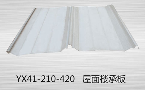 什么是鋁鎂錳屋面板？