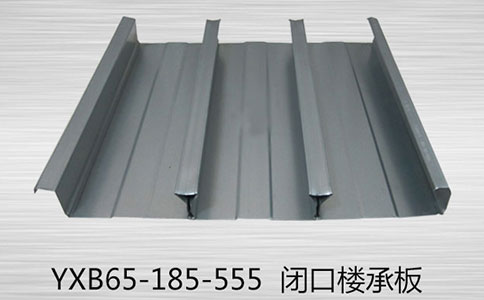 樓承板施工安全的關(guān)鍵要求？