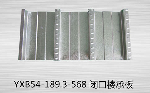 如何增強樓承板承載性能？