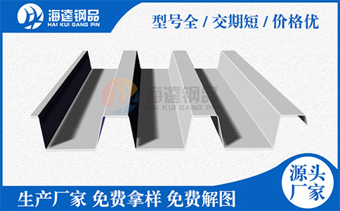 帶你探究鋁鎂錳板表層覆膜的原因？