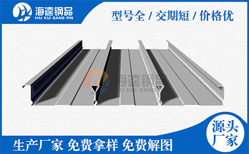 樓承板臟了怎么辦？你會(huì)清洗嗎？