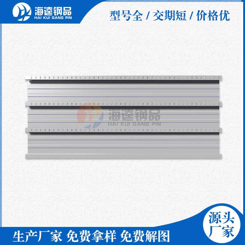 如何挑選樓承板？