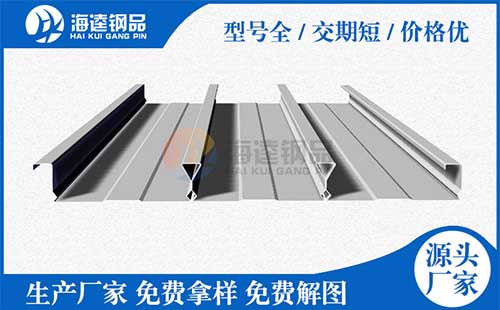 樓承板的型號(hào)是怎么命的呢？