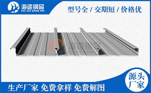 開(kāi)口樓承板、縮口樓承板、閉口樓承板的特點(diǎn)