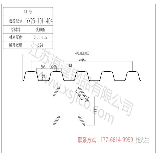 樓承板生產(chǎn)板材的優(yōu)勢(shì)分享