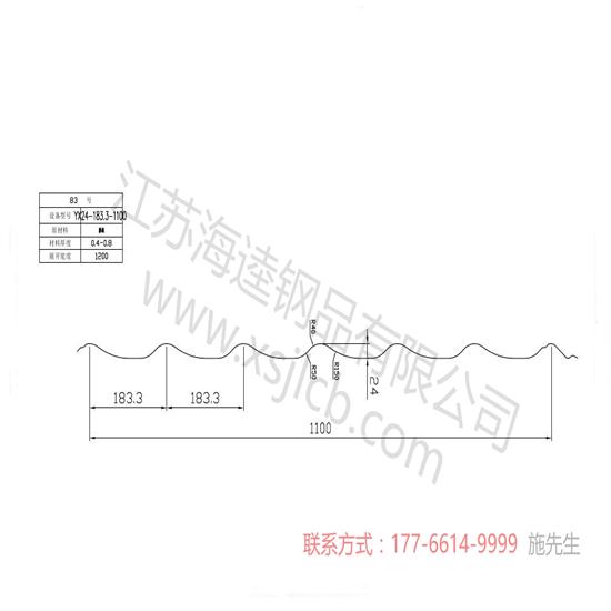 樓承板工程做的快嗎？質量好嗎？